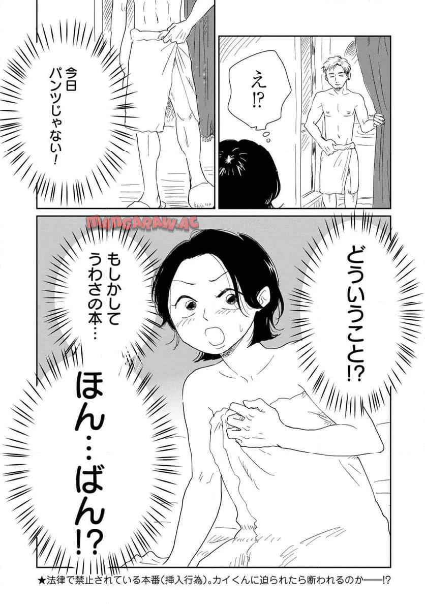 P15