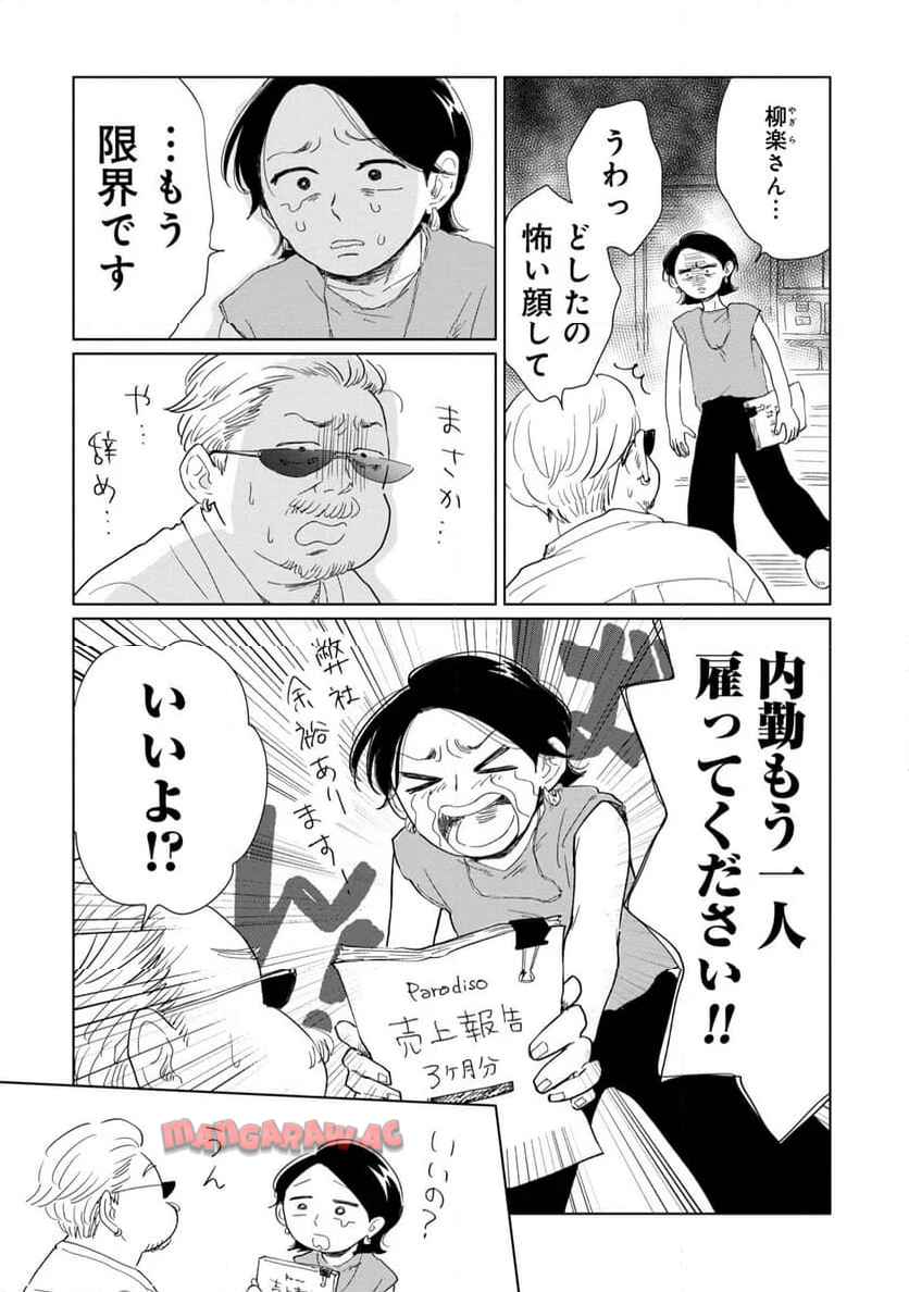 P16