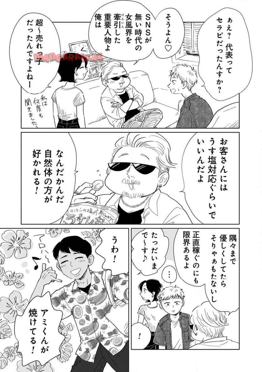 P8