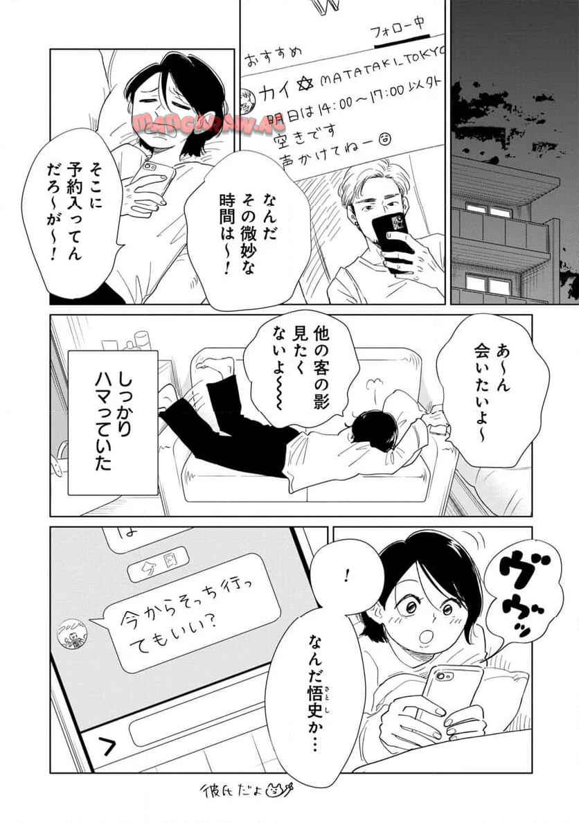 P13