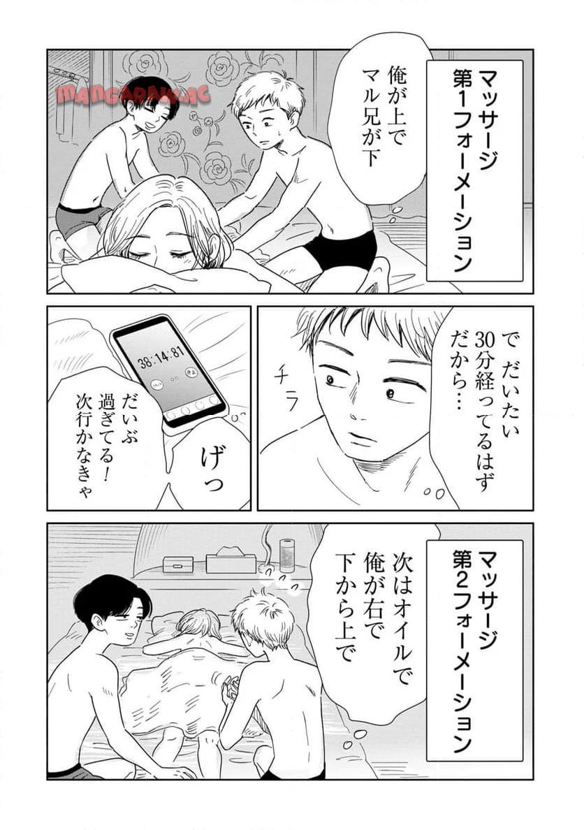 P10