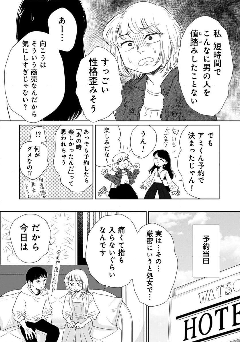 P8