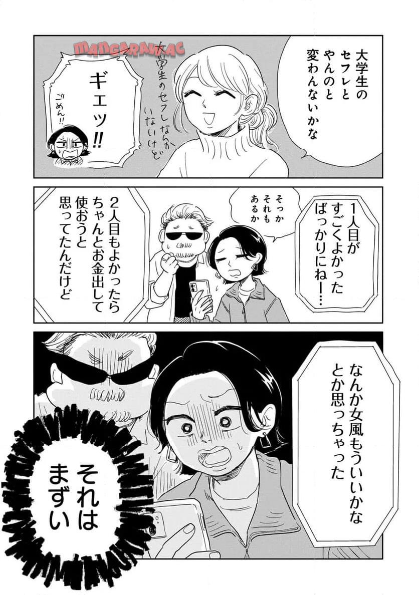 P10