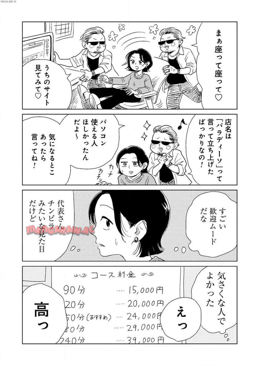 P3