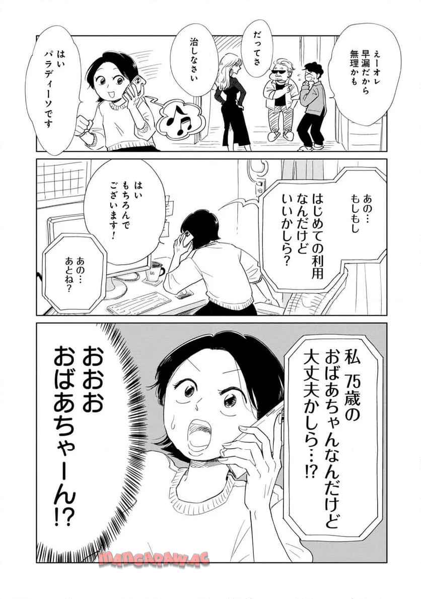 P17