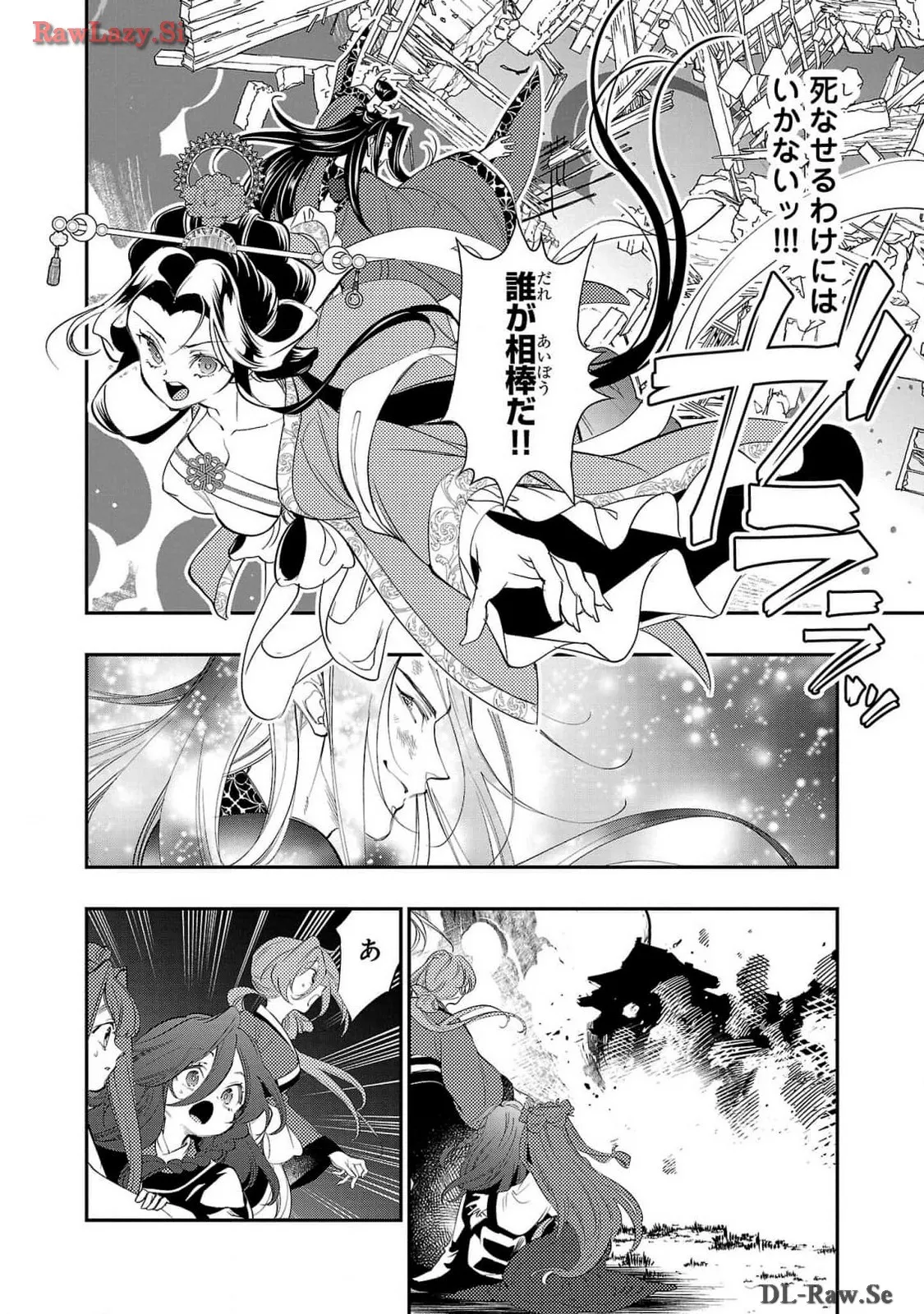P38