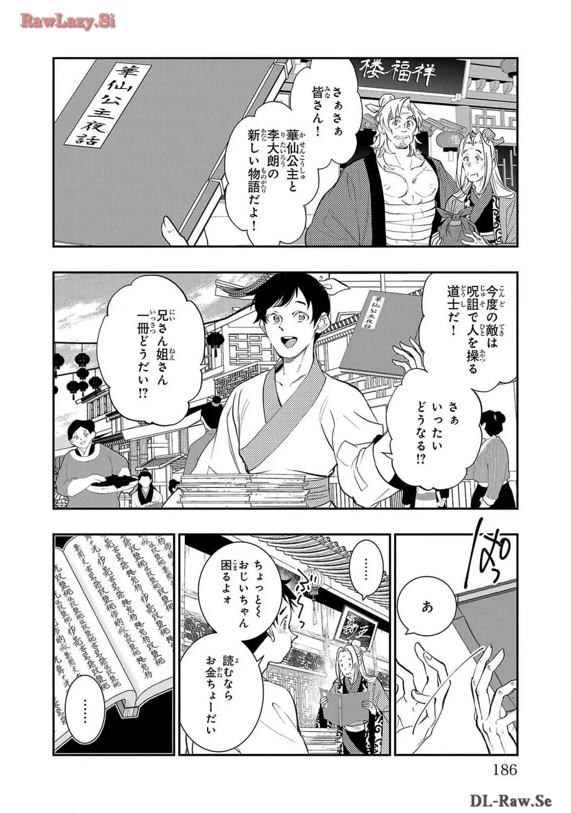 P58