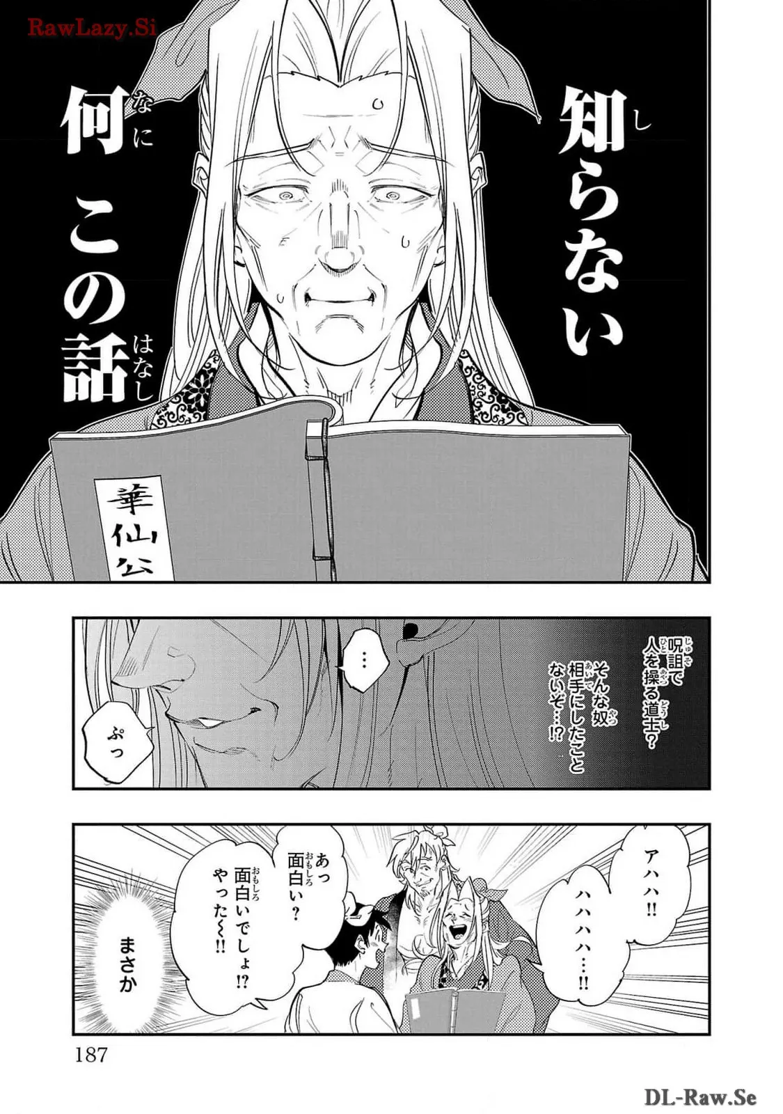 P59