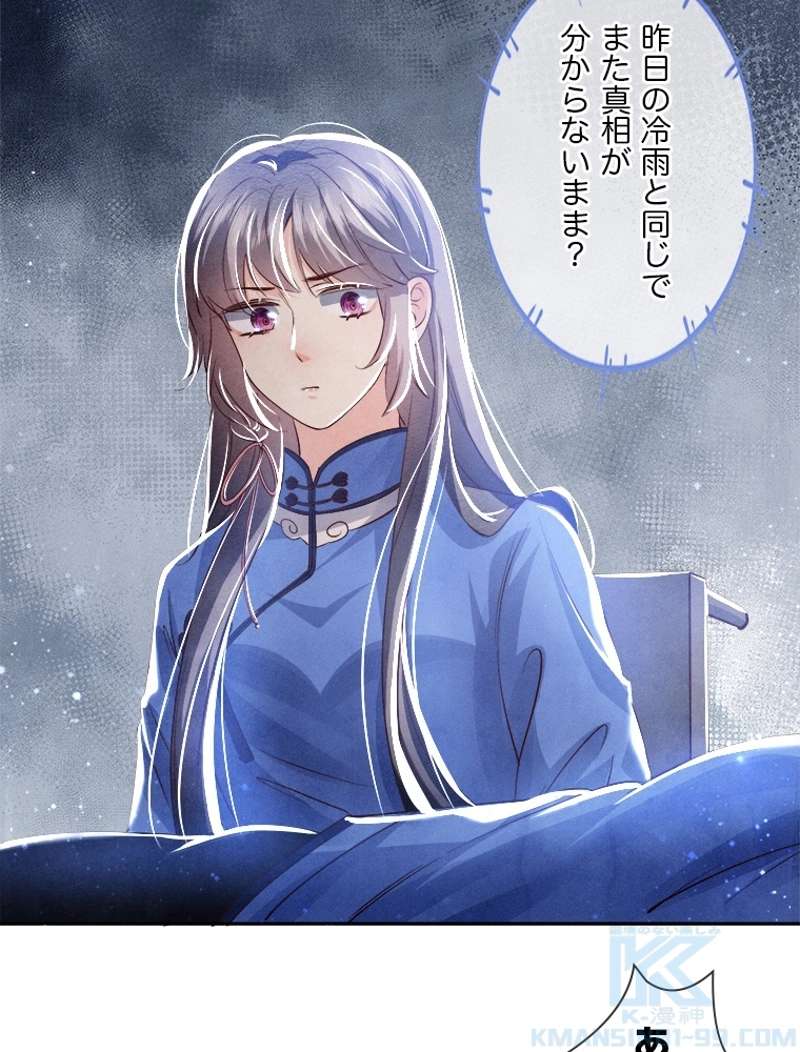 P43