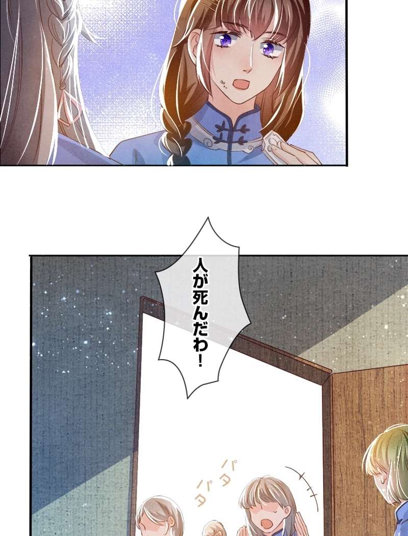 P24