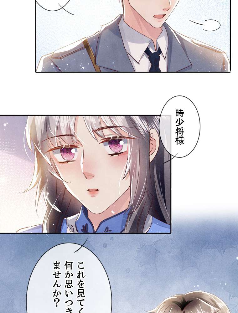 P48