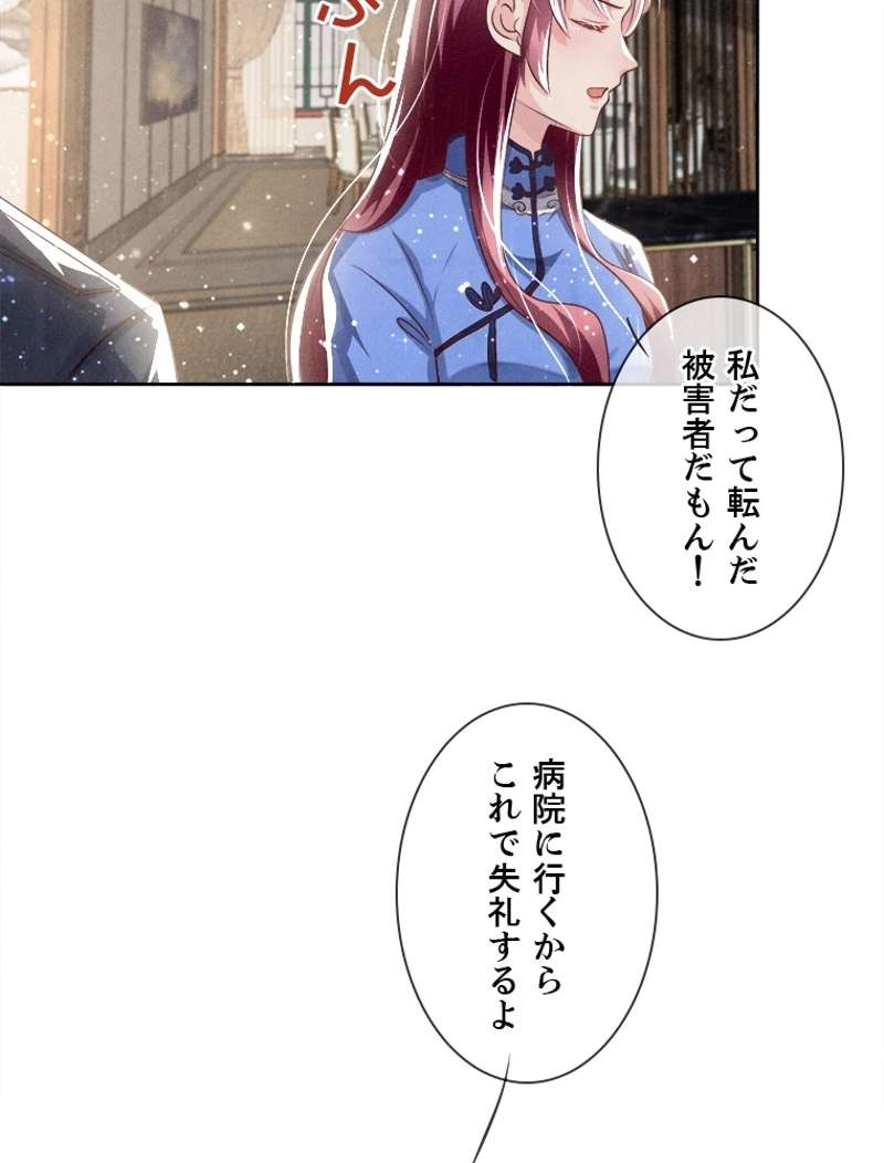 P53
