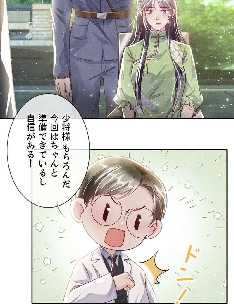 P38