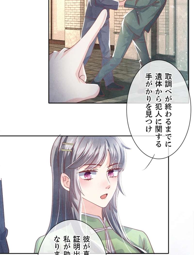 P44