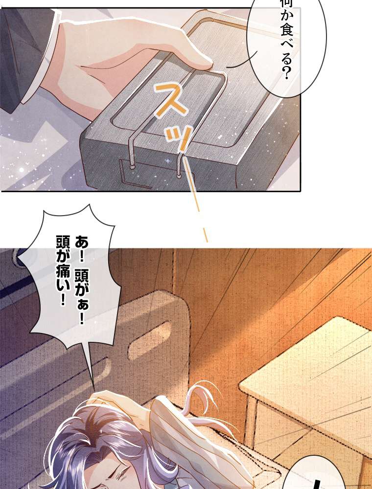 P30