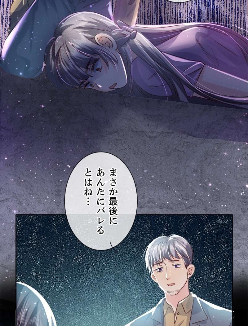 P39