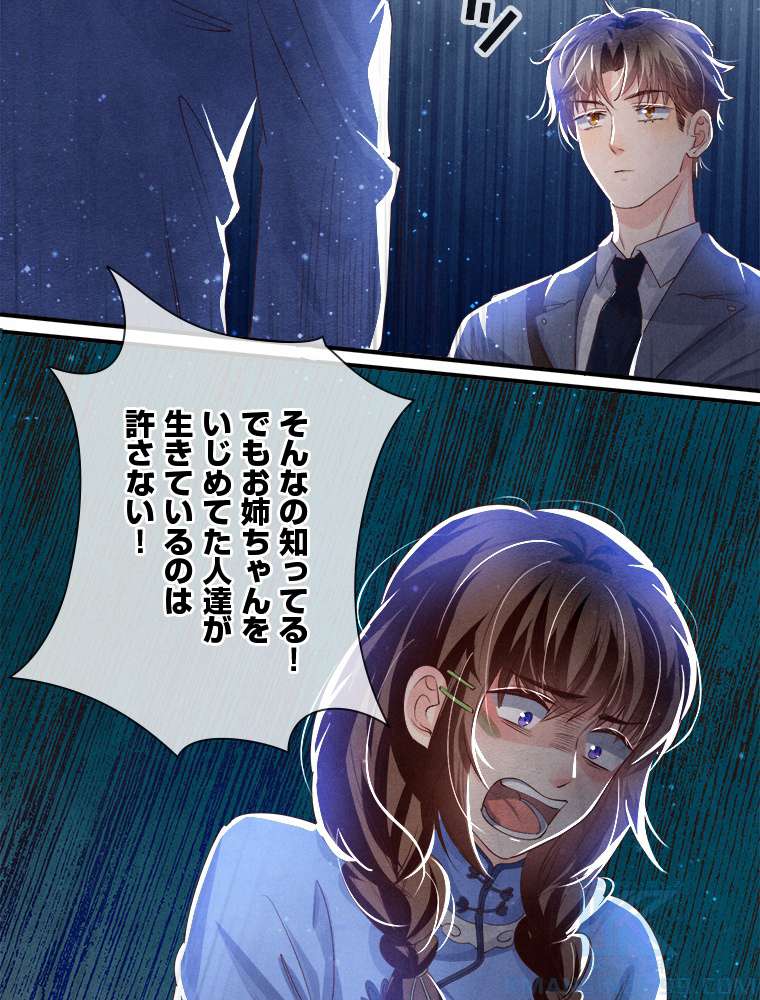 P43