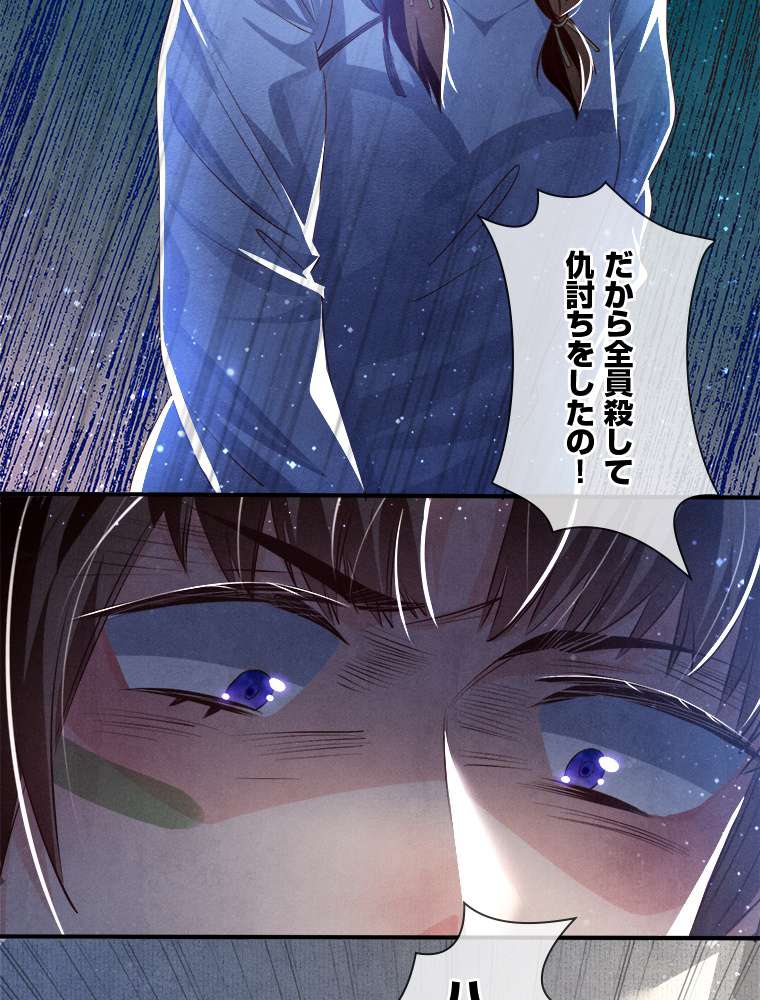 P44