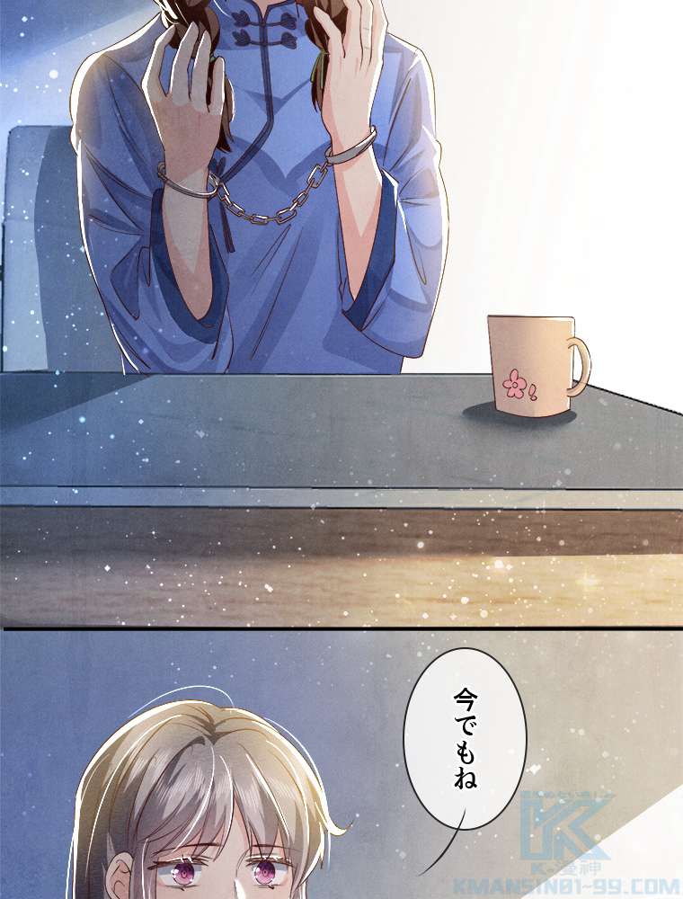 P52