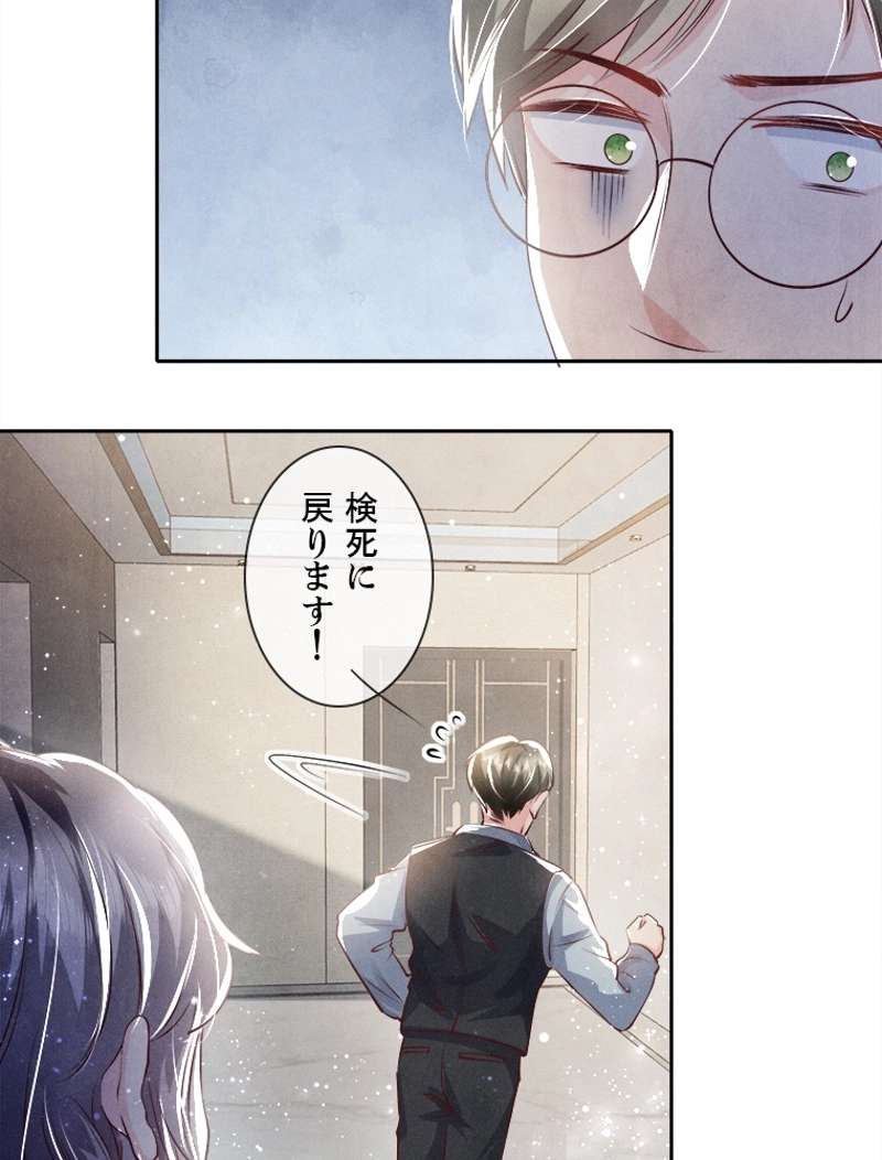 P39