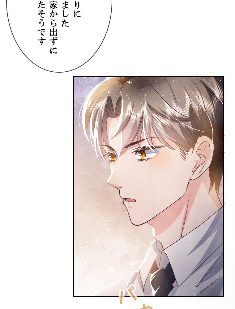 P39