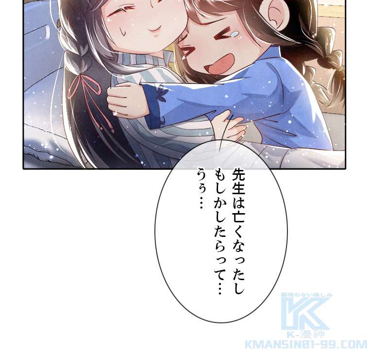 P49