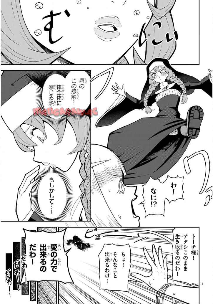 P11