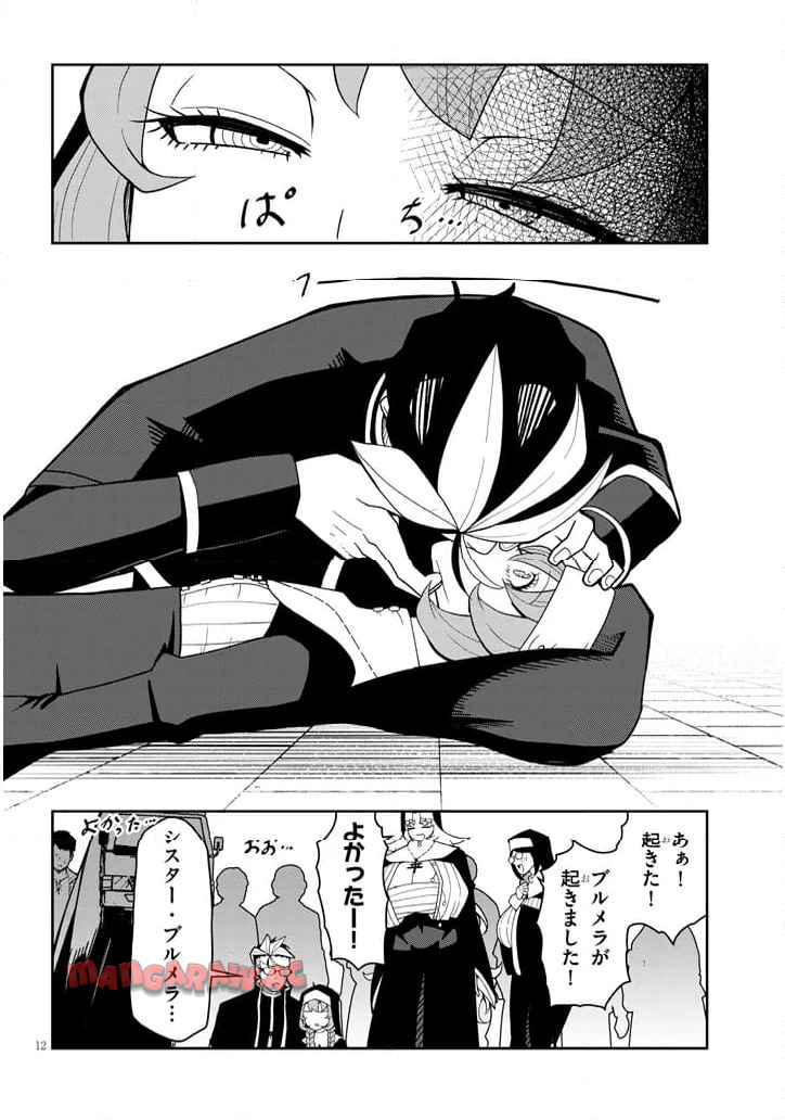 P12