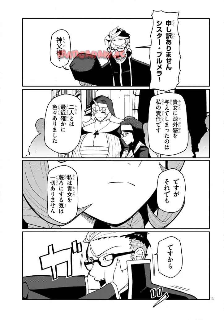 P13