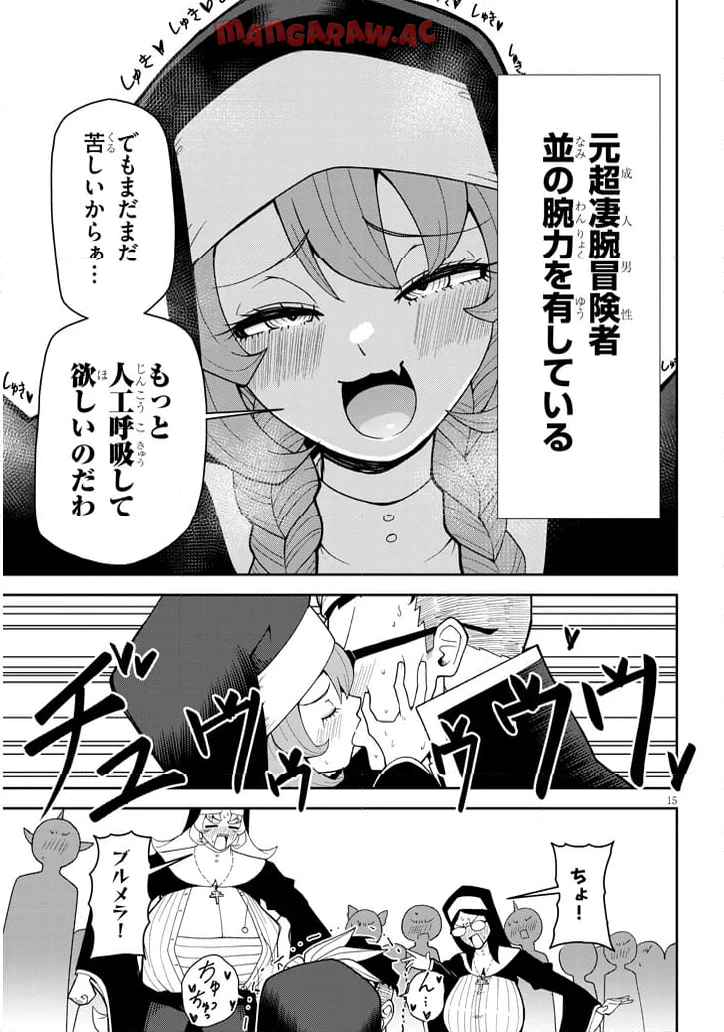 P15