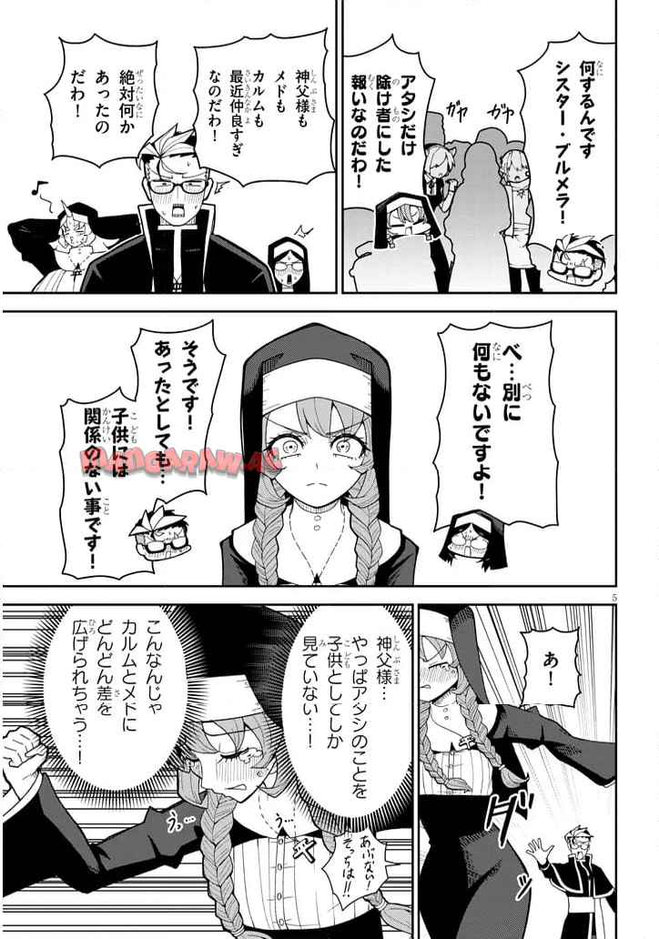 P5