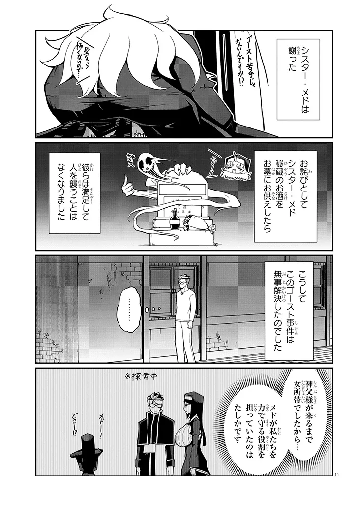 P11