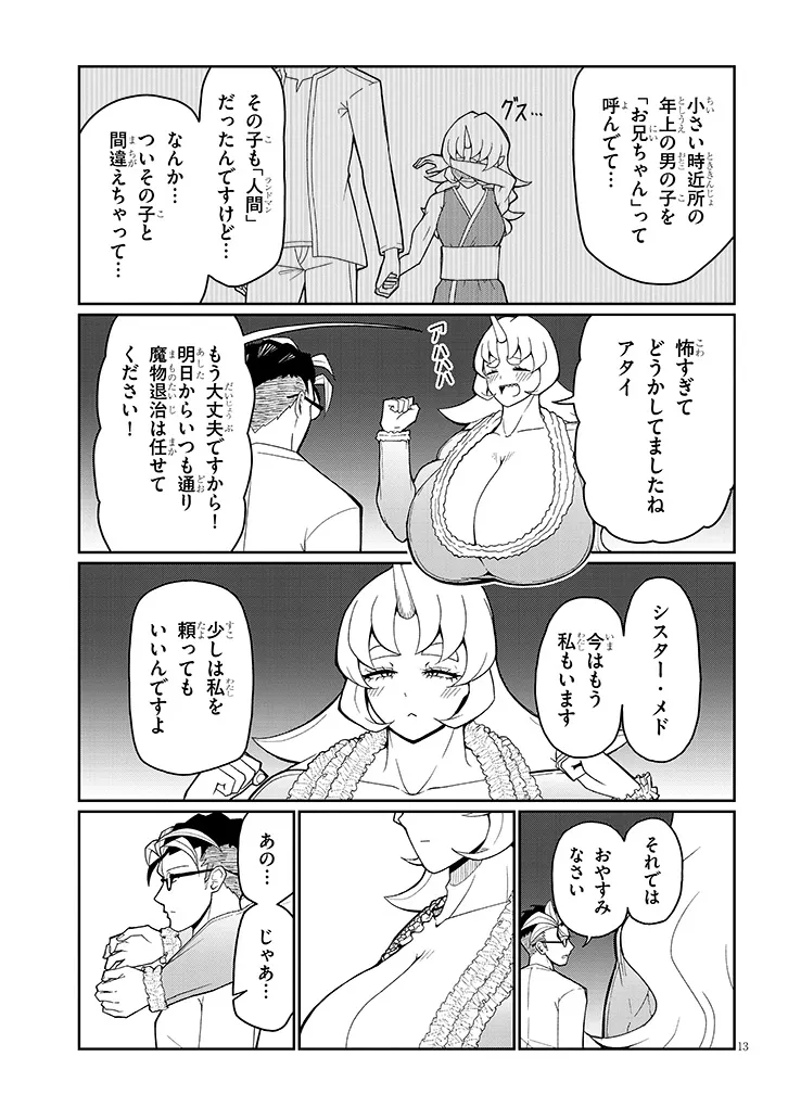 P13