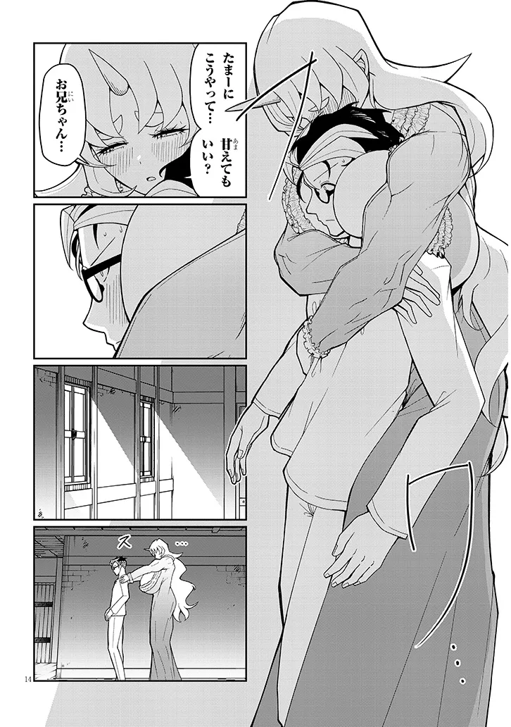 P14