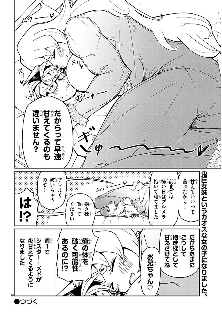 P16