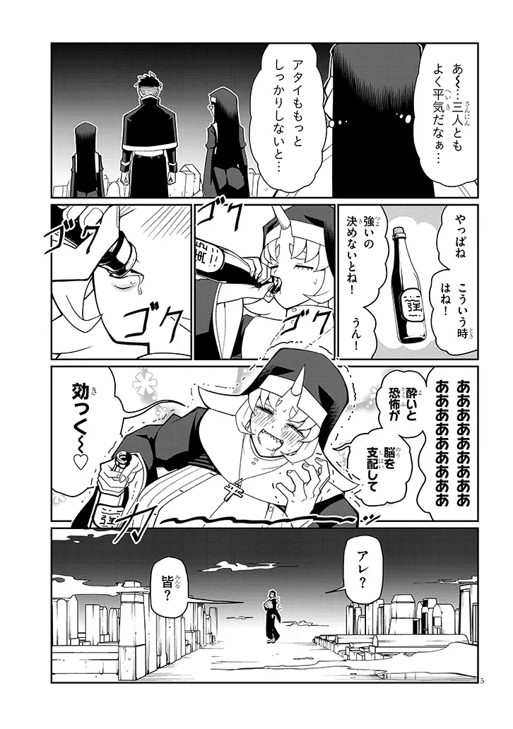 P5