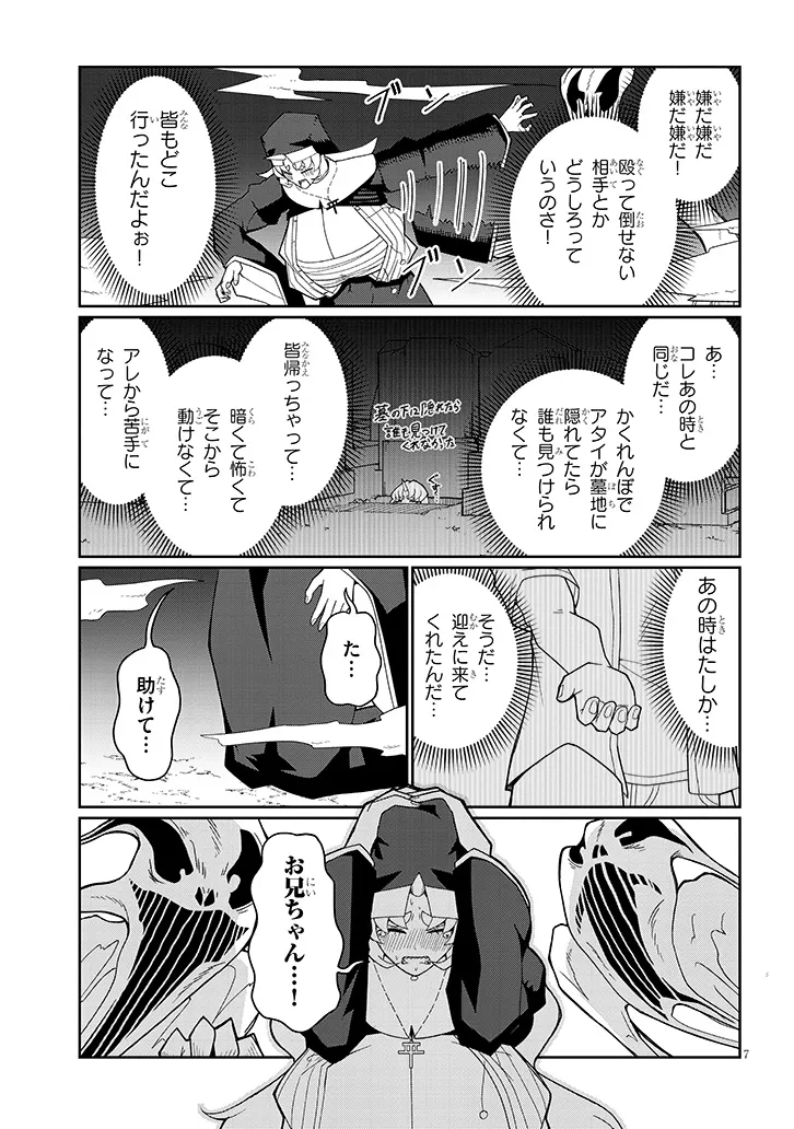 P7