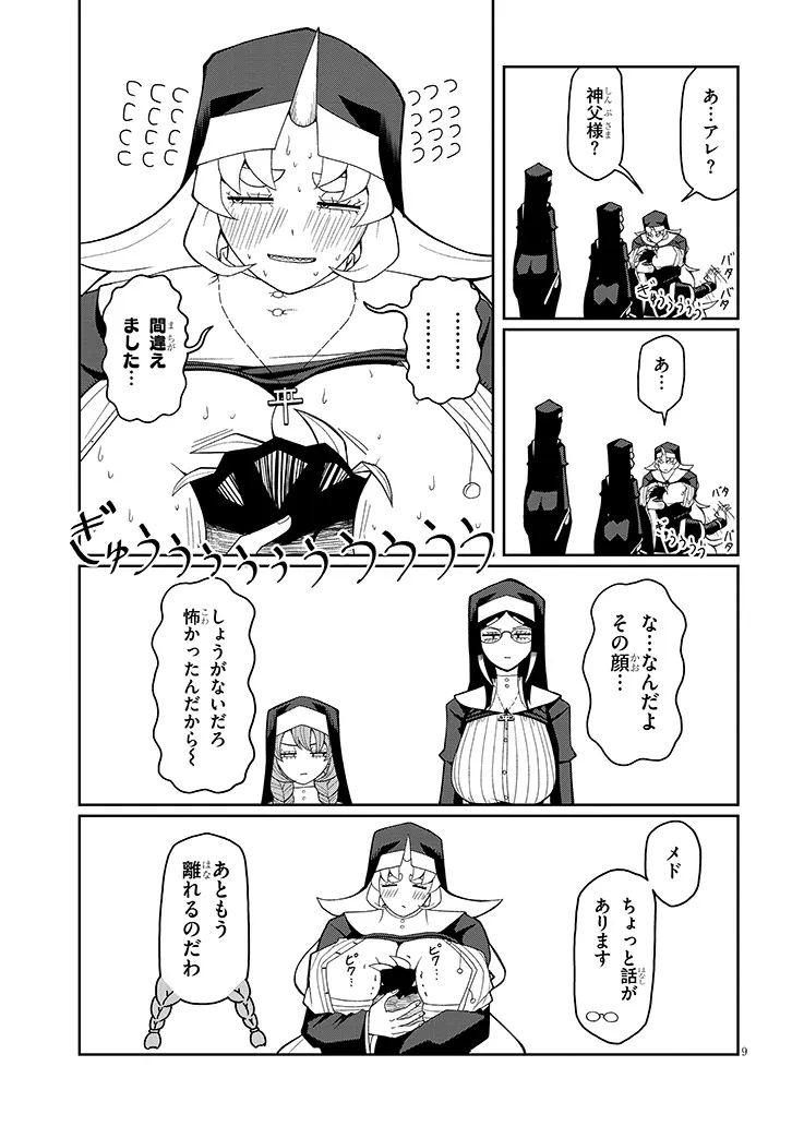 P9