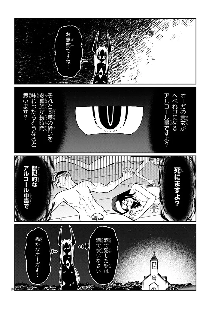 P10