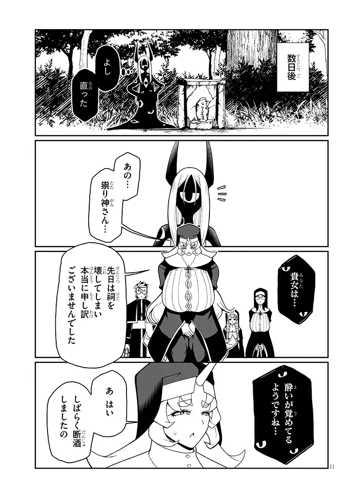 P11