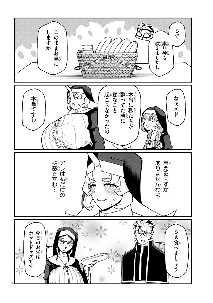 P16