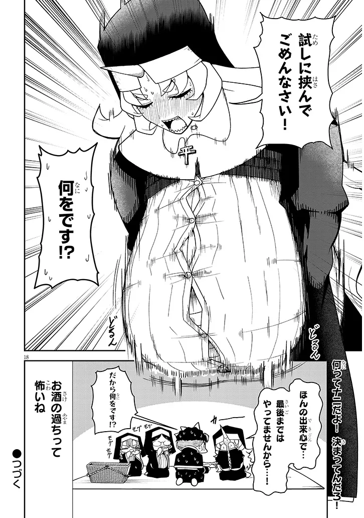 P18