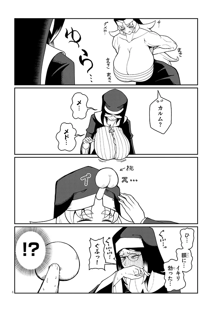 P4