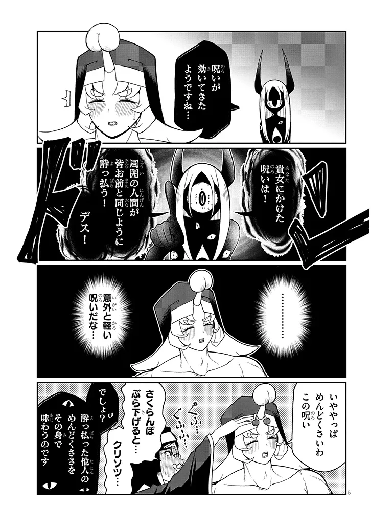 P5
