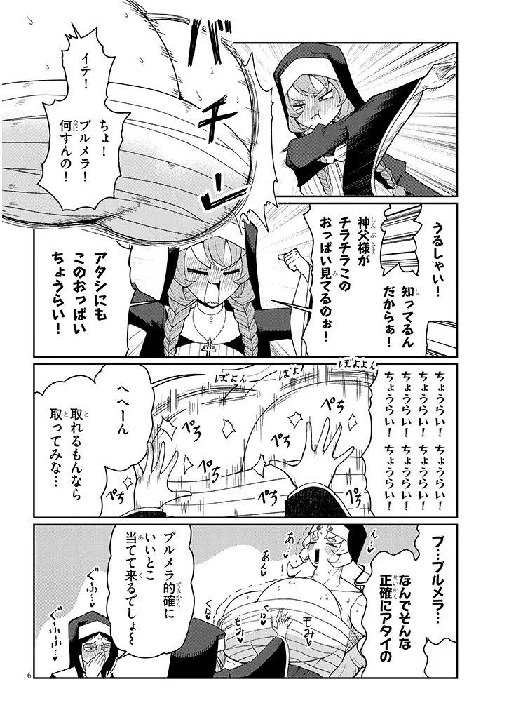 P6