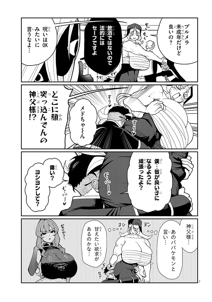 P7
