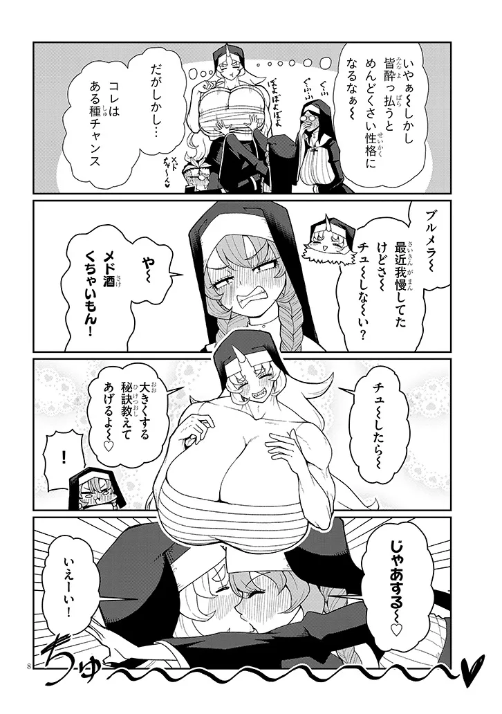 P8