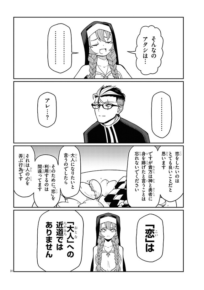P10