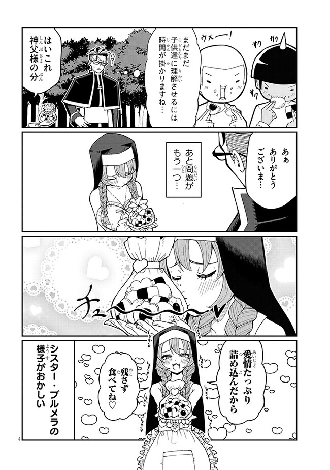 P4