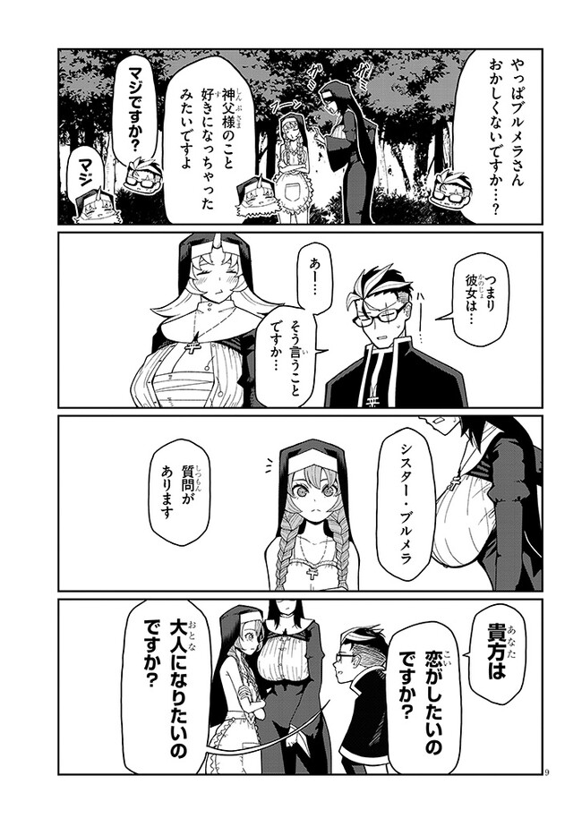 P9